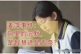 埃里克-戈登：我们在比赛中要持有无私的心态 需要打得更加团结